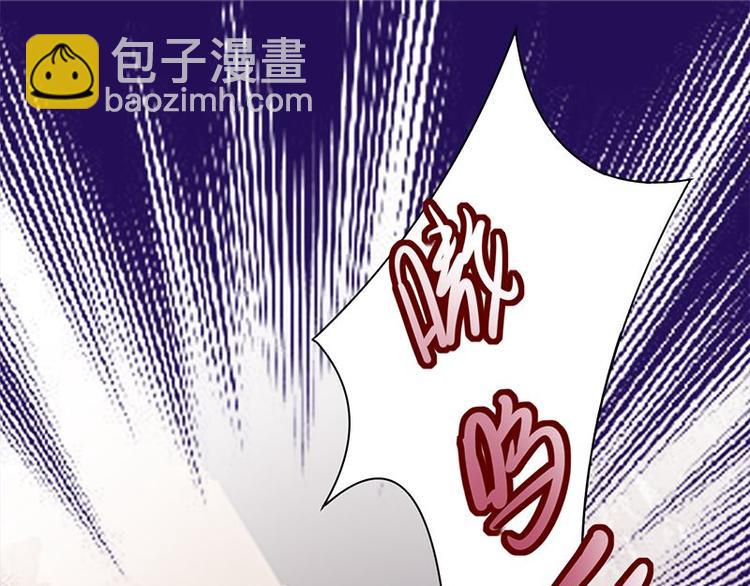 寵妻成癮：陸少的心尖寵 - 第13話：傳說中的陸傲天(3/3) - 6