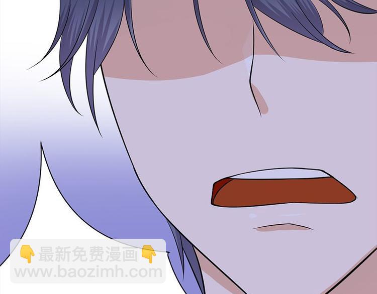 寵妻成癮：陸少的心尖寵 - 第13話：傳說中的陸傲天(3/3) - 4