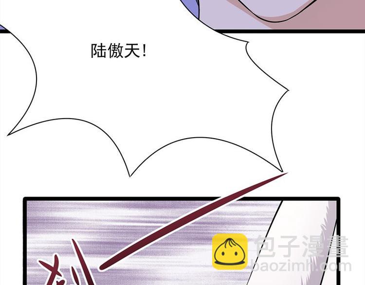 寵妻成癮：陸少的心尖寵 - 第13話：傳說中的陸傲天(3/3) - 5