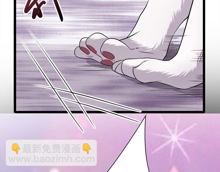 寵妻成癮：陸少的心尖寵 - 第13話：傳說中的陸傲天(3/3) - 6