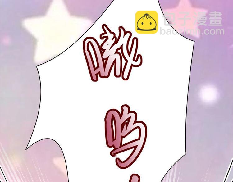 寵妻成癮：陸少的心尖寵 - 第13話：傳說中的陸傲天(3/3) - 1