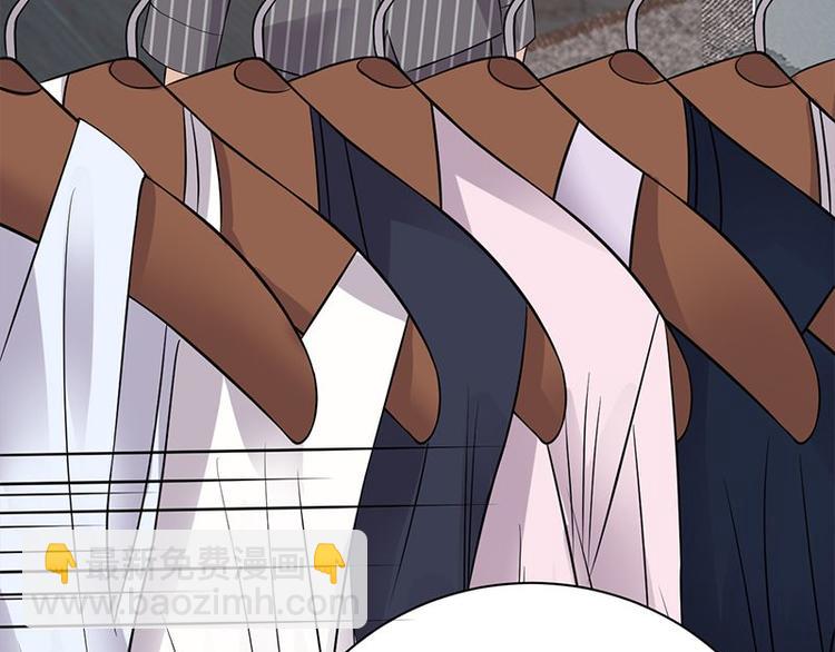 寵妻成癮：陸少的心尖寵 - 第13話：傳說中的陸傲天(1/3) - 3