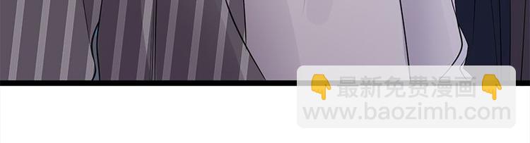 寵妻成癮：陸少的心尖寵 - 第13話：傳說中的陸傲天(1/3) - 7