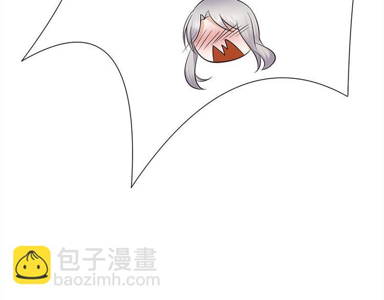 寵妻成癮：陸少的心尖寵 - 第13話：傳說中的陸傲天(1/3) - 3