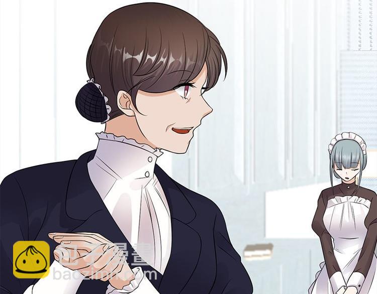 寵妻成癮：陸少的心尖寵 - 第13話：傳說中的陸傲天(1/3) - 1