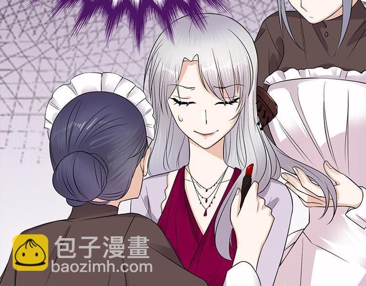 寵妻成癮：陸少的心尖寵 - 第13話：傳說中的陸傲天(2/3) - 5