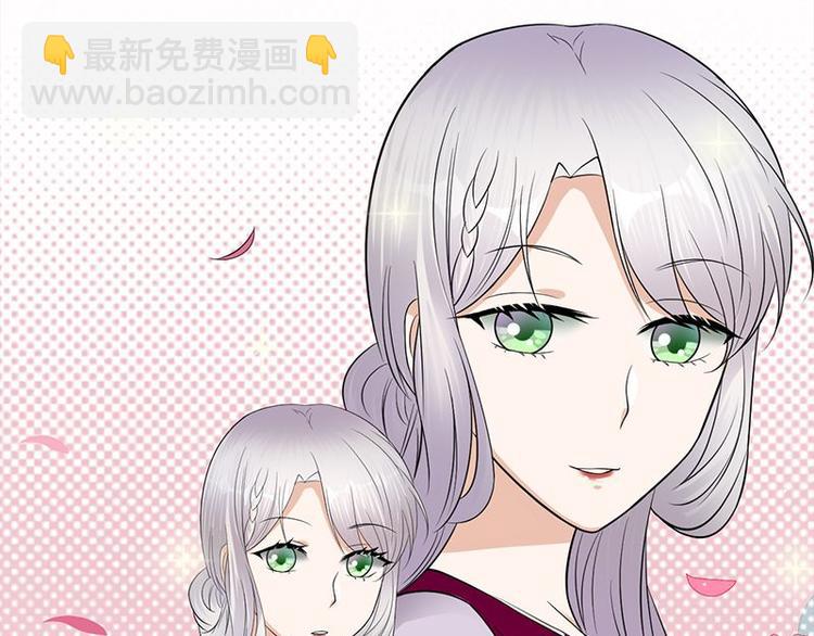 寵妻成癮：陸少的心尖寵 - 第13話：傳說中的陸傲天(2/3) - 7