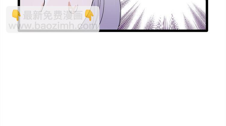 寵妻成癮：陸少的心尖寵 - 第13話：傳說中的陸傲天(2/3) - 3