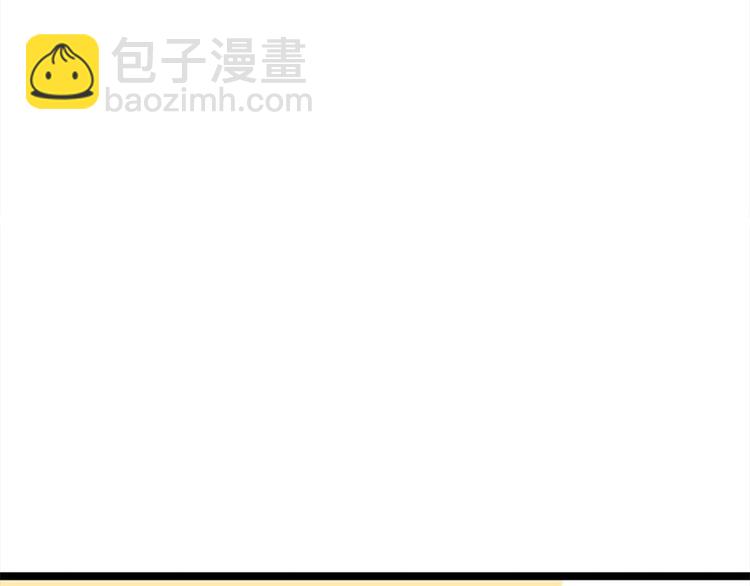 寵妻成癮：陸少的心尖寵 - 第13話：傳說中的陸傲天(2/3) - 4