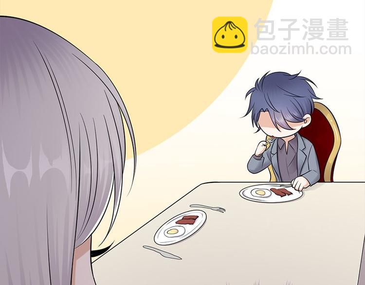 寵妻成癮：陸少的心尖寵 - 第13話：傳說中的陸傲天(2/3) - 5