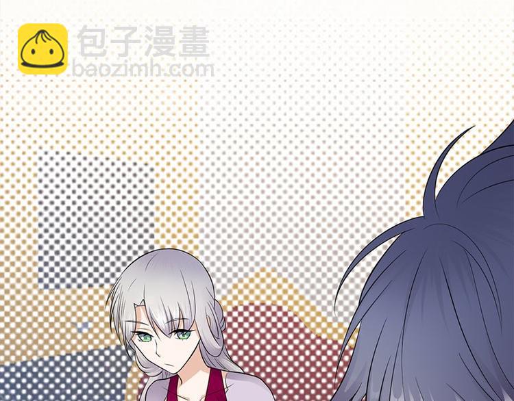 寵妻成癮：陸少的心尖寵 - 第13話：傳說中的陸傲天(2/3) - 8