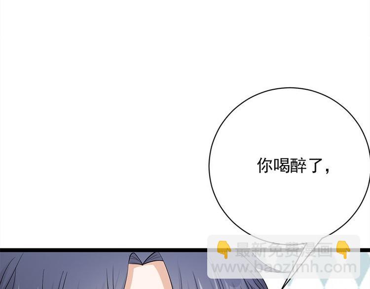 寵妻成癮：陸少的心尖寵 - 第13話：傳說中的陸傲天(2/3) - 6