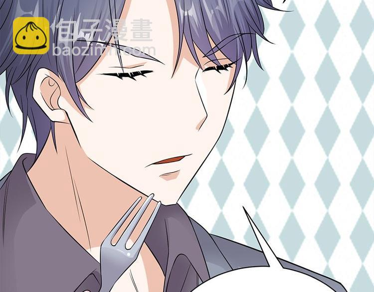 寵妻成癮：陸少的心尖寵 - 第13話：傳說中的陸傲天(2/3) - 7