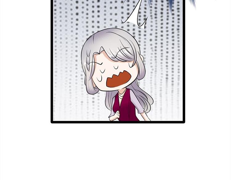 寵妻成癮：陸少的心尖寵 - 第13話：傳說中的陸傲天(2/3) - 2