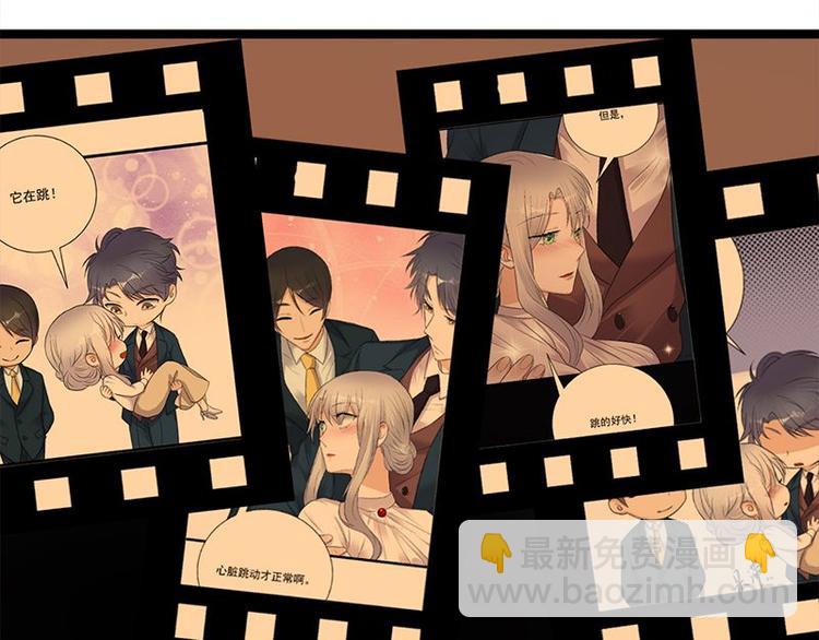 寵妻成癮：陸少的心尖寵 - 第13話：傳說中的陸傲天(2/3) - 3