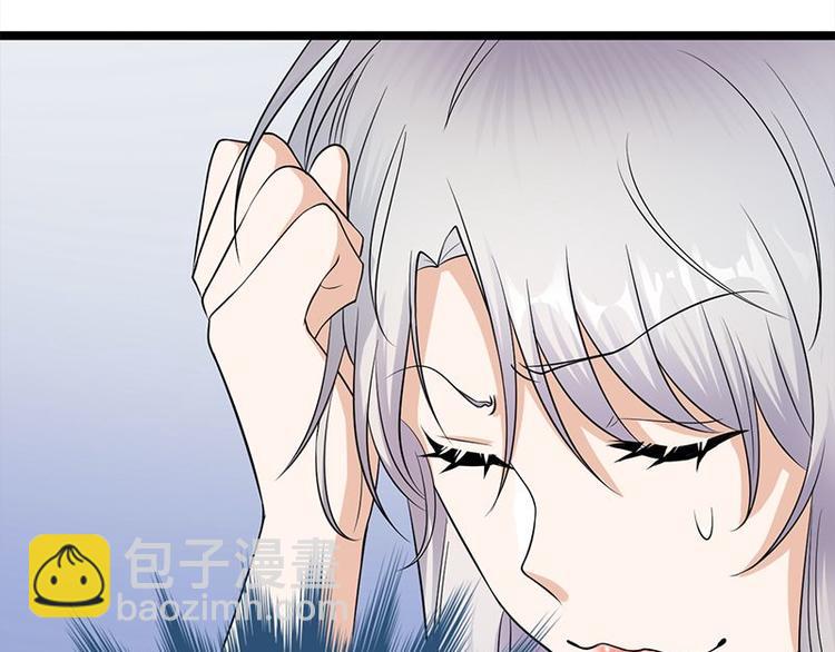 寵妻成癮：陸少的心尖寵 - 第13話：傳說中的陸傲天(2/3) - 5