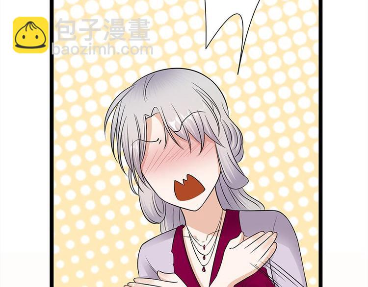 寵妻成癮：陸少的心尖寵 - 第13話：傳說中的陸傲天(2/3) - 1