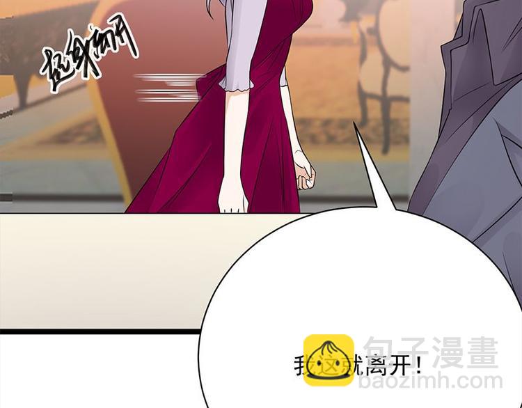 寵妻成癮：陸少的心尖寵 - 第13話：傳說中的陸傲天(2/3) - 1