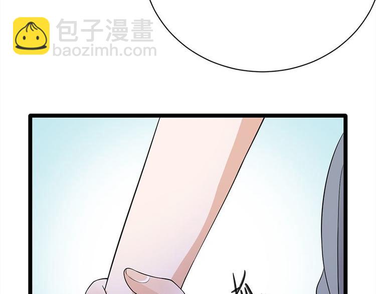 寵妻成癮：陸少的心尖寵 - 第13話：傳說中的陸傲天(2/3) - 2