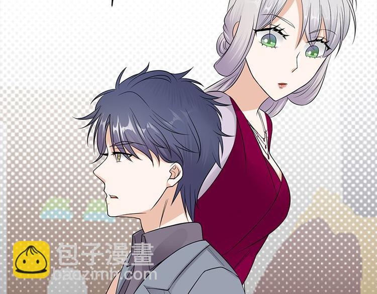 寵妻成癮：陸少的心尖寵 - 第13話：傳說中的陸傲天(2/3) - 5