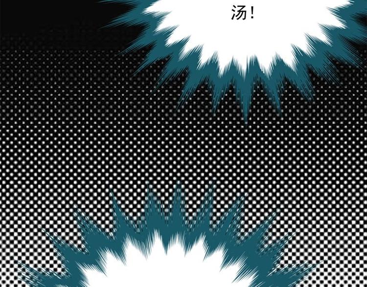 寵妻成癮：陸少的心尖寵 - 第15話：這個妹妹可能抱錯了(2/3) - 6