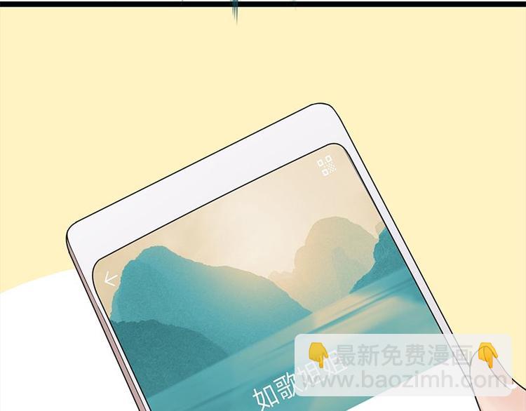 寵妻成癮：陸少的心尖寵 - 第15話：這個妹妹可能抱錯了(3/3) - 6