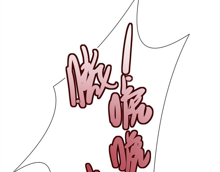 寵妻成癮：陸少的心尖寵 - 第15話：這個妹妹可能抱錯了(3/3) - 1