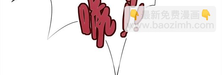 寵妻成癮：陸少的心尖寵 - 第15話：這個妹妹可能抱錯了(3/3) - 2