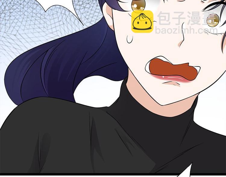 寵妻成癮：陸少的心尖寵 - 第15話：這個妹妹可能抱錯了(3/3) - 6