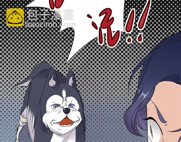 寵妻成癮：陸少的心尖寵 - 第15話：這個妹妹可能抱錯了(3/3) - 3