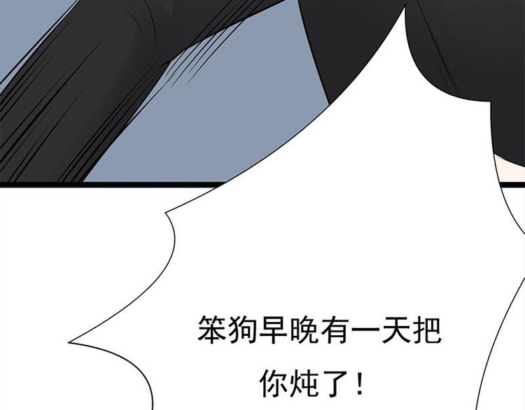 寵妻成癮：陸少的心尖寵 - 第15話：這個妹妹可能抱錯了(3/3) - 5