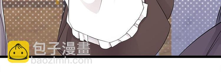 寵妻成癮：陸少的心尖寵 - 第15話：這個妹妹可能抱錯了(1/3) - 4