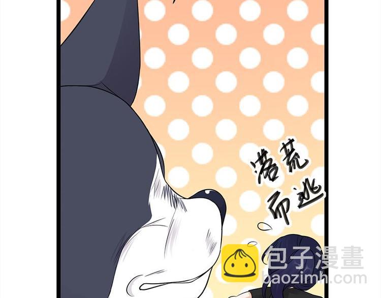 寵妻成癮：陸少的心尖寵 - 第15話：這個妹妹可能抱錯了(3/3) - 8