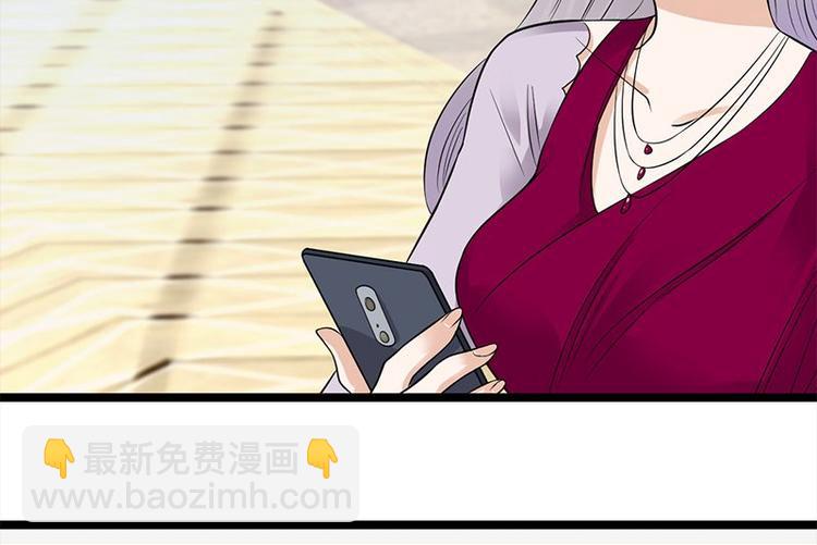 寵妻成癮：陸少的心尖寵 - 第15話：這個妹妹可能抱錯了(3/3) - 7