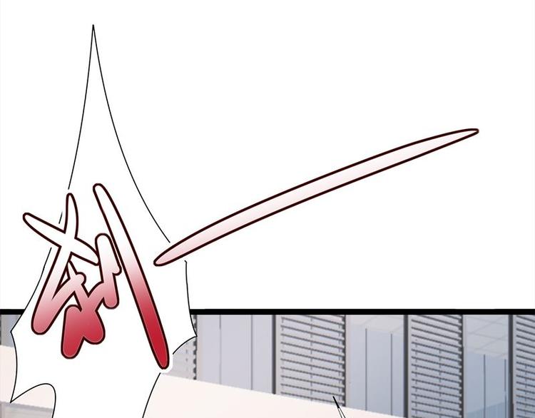 寵妻成癮：陸少的心尖寵 - 第15話：這個妹妹可能抱錯了(3/3) - 5