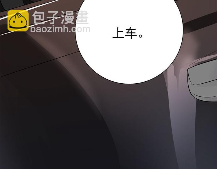 寵妻成癮：陸少的心尖寵 - 第15話：這個妹妹可能抱錯了(3/3) - 3