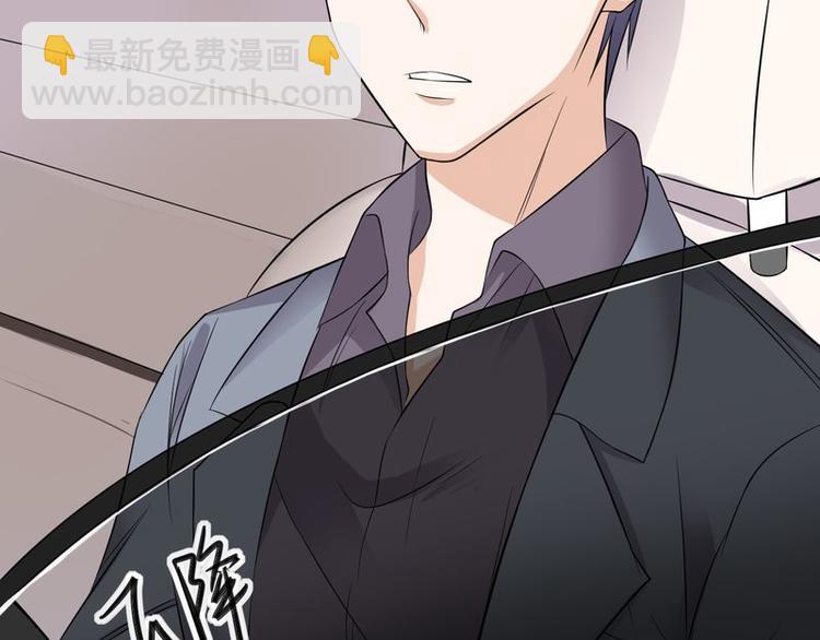 寵妻成癮：陸少的心尖寵 - 第15話：這個妹妹可能抱錯了(3/3) - 8