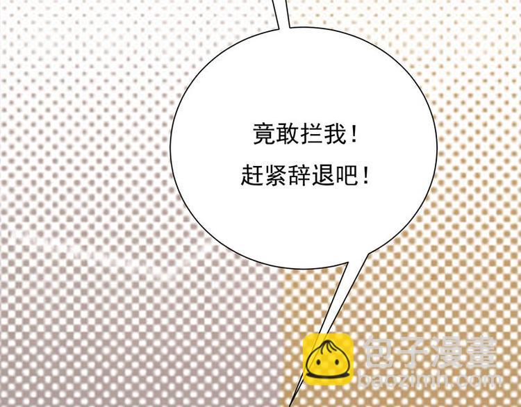 寵妻成癮：陸少的心尖寵 - 第15話：這個妹妹可能抱錯了(1/3) - 2