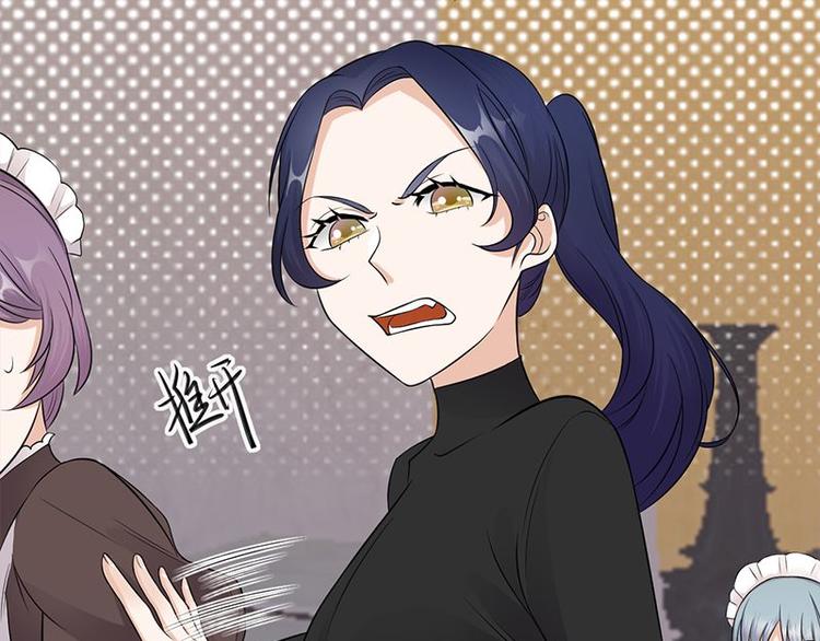 寵妻成癮：陸少的心尖寵 - 第15話：這個妹妹可能抱錯了(1/3) - 3