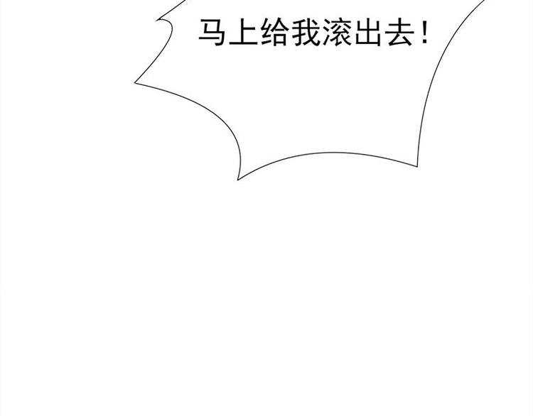 寵妻成癮：陸少的心尖寵 - 第15話：這個妹妹可能抱錯了(1/3) - 6