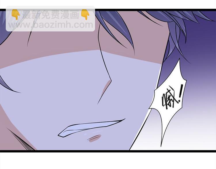 寵妻成癮：陸少的心尖寵 - 第15話：這個妹妹可能抱錯了(1/3) - 8