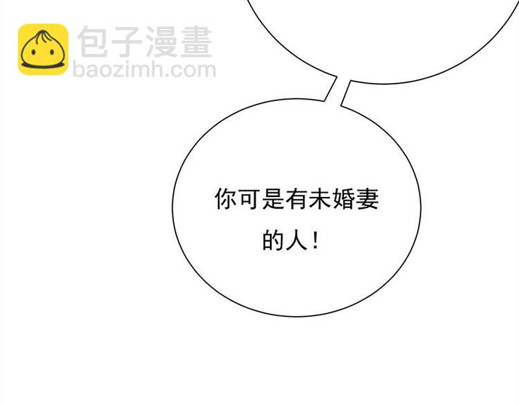 寵妻成癮：陸少的心尖寵 - 第15話：這個妹妹可能抱錯了(1/3) - 3