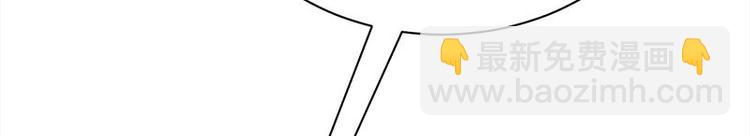 寵妻成癮：陸少的心尖寵 - 第15話：這個妹妹可能抱錯了(1/3) - 7