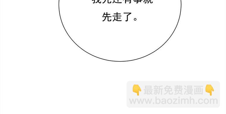 寵妻成癮：陸少的心尖寵 - 第15話：這個妹妹可能抱錯了(1/3) - 8