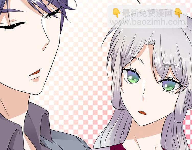 寵妻成癮：陸少的心尖寵 - 第15話：這個妹妹可能抱錯了(1/3) - 5