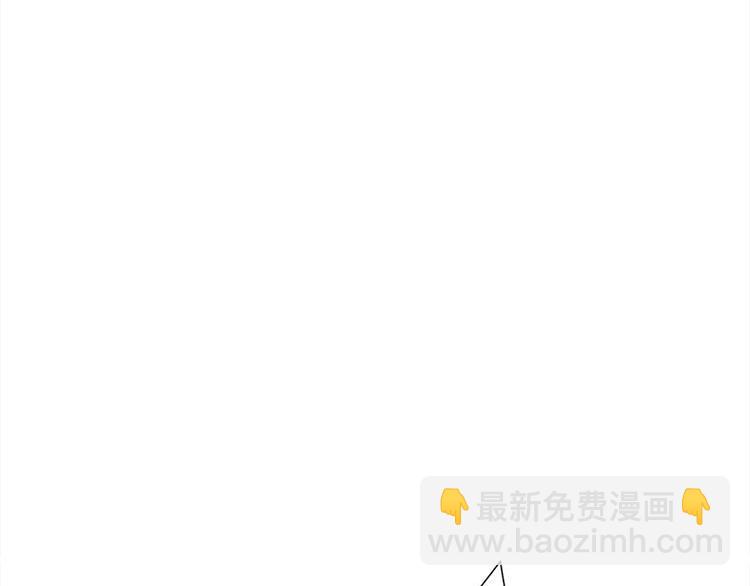 寵妻成癮：陸少的心尖寵 - 第15話：這個妹妹可能抱錯了(2/3) - 5