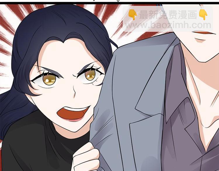 寵妻成癮：陸少的心尖寵 - 第15話：這個妹妹可能抱錯了(2/3) - 7