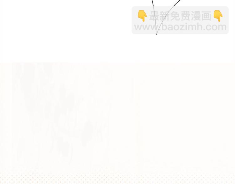 寵妻成癮：陸少的心尖寵 - 第15話：這個妹妹可能抱錯了(2/3) - 1