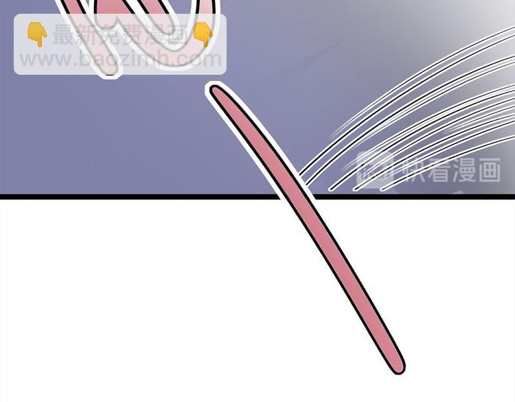 寵妻成癮：陸少的心尖寵 - 第15話：這個妹妹可能抱錯了(2/3) - 6