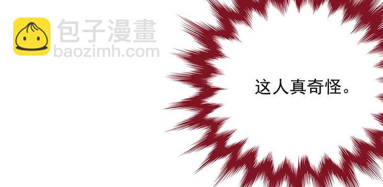 寵妻成癮：陸少的心尖寵 - 第15話：這個妹妹可能抱錯了(1/3) - 7